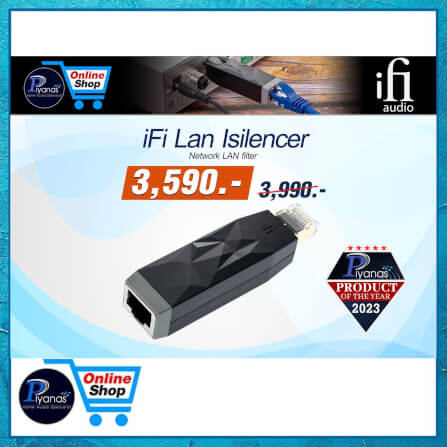 อุปกรณ์เชื่อมต่อสายแลน IFI AUDIO : LAN ISILENCER_1